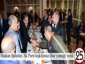 Başkan Bulutlar, Ak Parti teşkilatına iftar yemeği verdi 