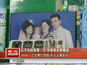 Çinli anne hasta oğlunun tedavisi için intihar etti
